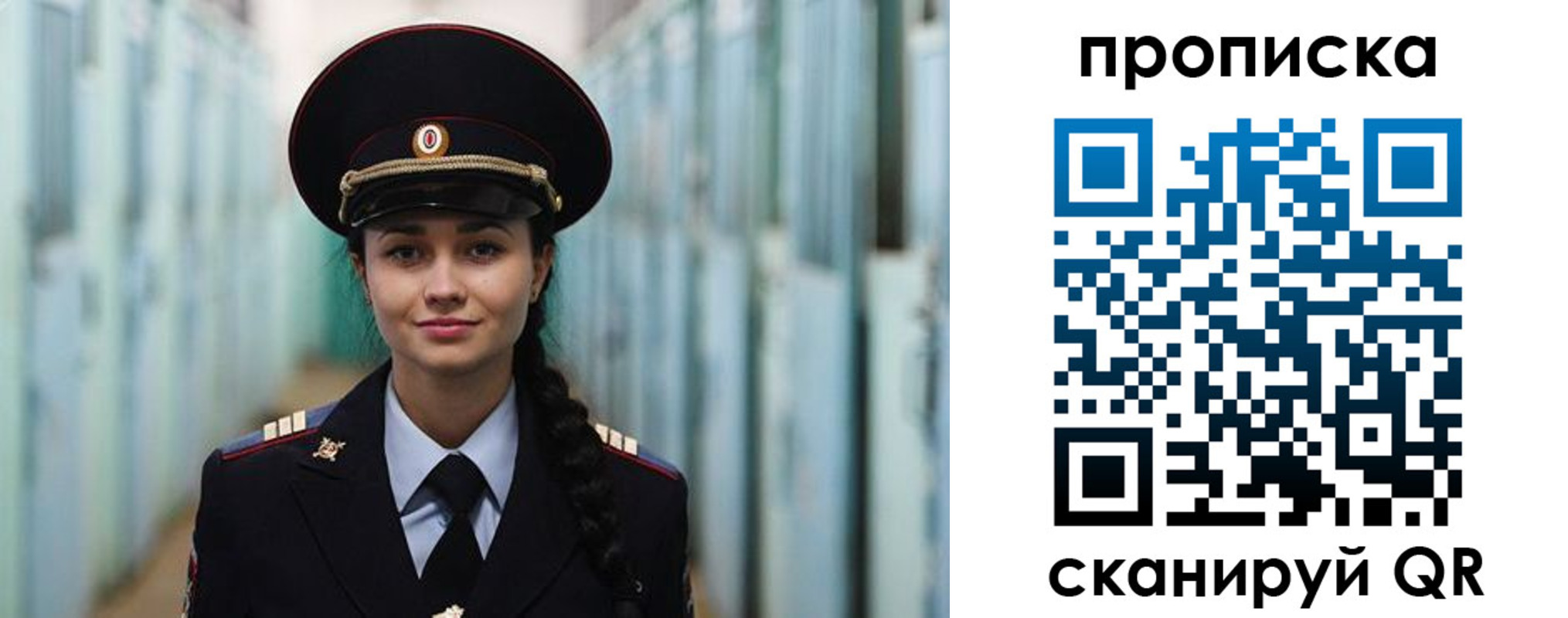 временная регистрация для школы в Каргате