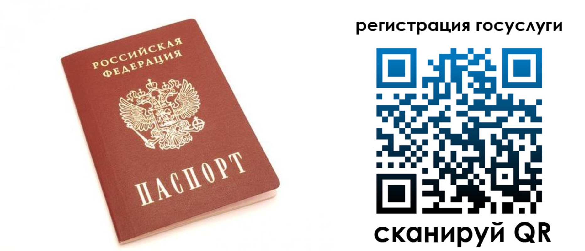 прописка для школы в Каргате