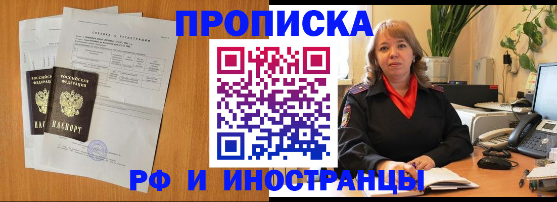 прописка поиск в Каргате